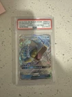 Pokemon SM Hidden Fates Gyarados GX 16/68 Ultra Rare Holo Foil PSA 10 GEM MINT
