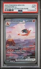 2023 POKEMON MEW EN-151 SPECIAL ILLUSTRATION RARE #199 CHARIZARD EX PSA 9
