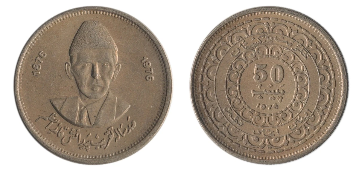 1976 Pakistani Coins for sale | eBay