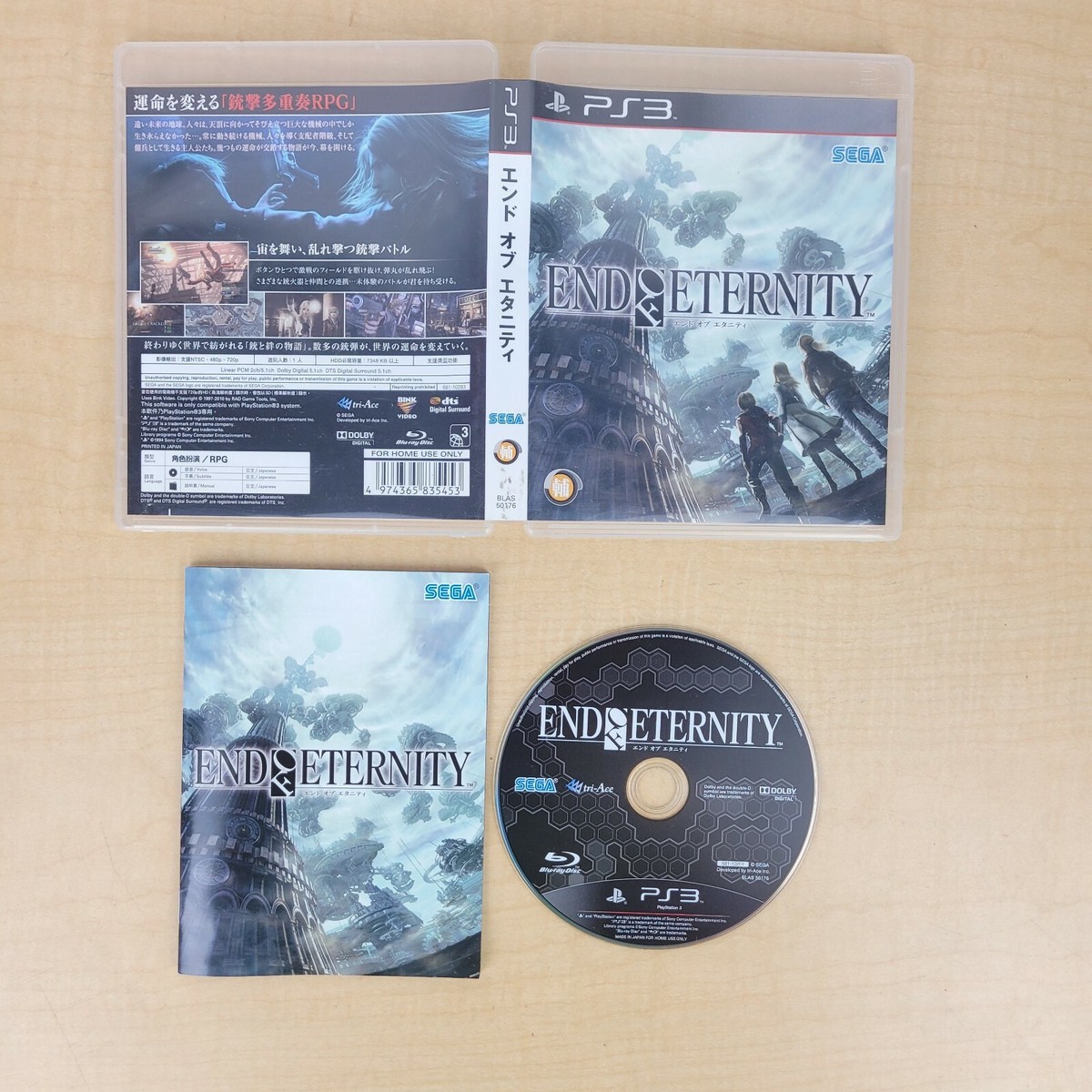 End of Eternity (Resonance of Fate) Playstation 3 PS3 JAPAN