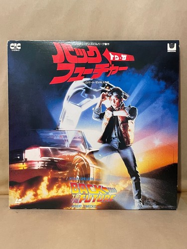 Japanische Laserdisc LD Zurück in die Zukunft 80er Jahre Vintage Spielberg Robert Zemeckis