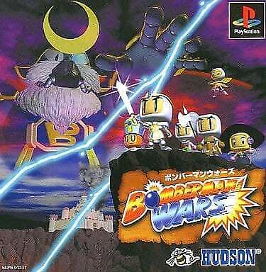 Bomberman Wars PlayStation Japan Ver. - Bild 1 von 1