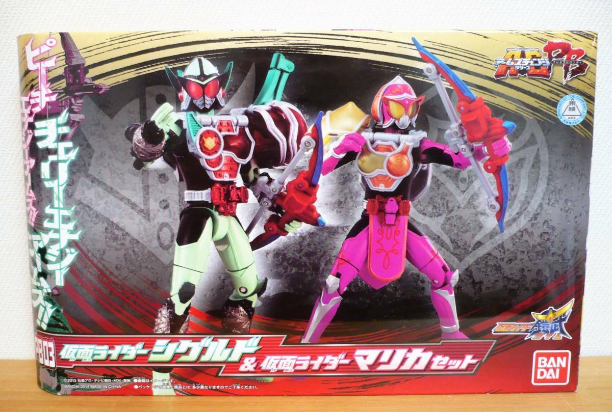 Bandai Kamen Rider Gaim Arms Change AC PB03 Kamen Rider