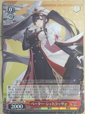 Weiss Schwarz Azur Lane AZL/S102-077R R Peter Strasser Sammelkarte NM