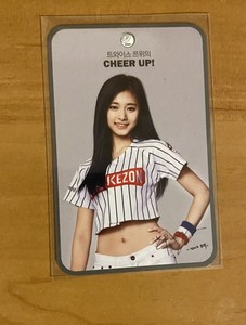 Twice Strikezone for sale | eBay