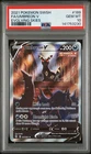 Umbreon V (Alternate Full Art) 189/203 SWSH07: Evolving Skies Holo PSA 10