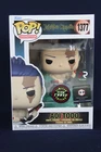 Funko POP Jujutsu Kaisen #1377 Aoi Todo Pre-Release Glow Chase Chalice Exclusive