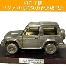 Mitsubishi Pajero 1st Generation 500,000 Unit Achievement Commemorative Metal Mo