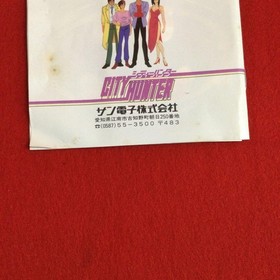 City Hunter Pc Engine Hu Card Software retro game