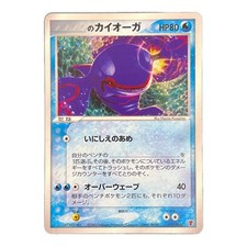 _____'s Kyogre #19/PLAY Prices | Pokemon Japanese Player's Club
