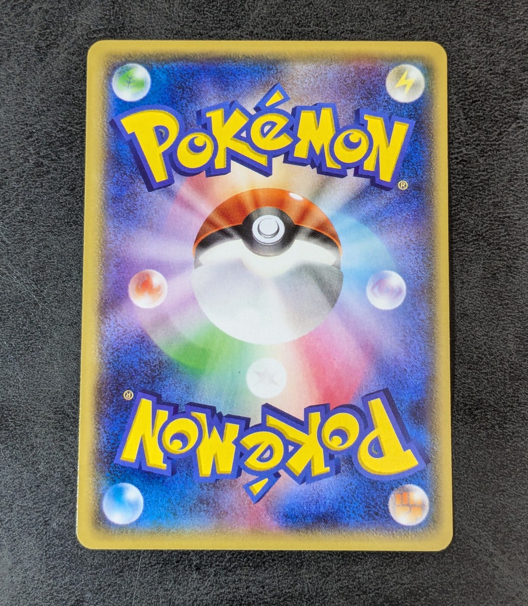 NM - Pokemon card game TCG Steven Stone 121/XY-P Promo holo