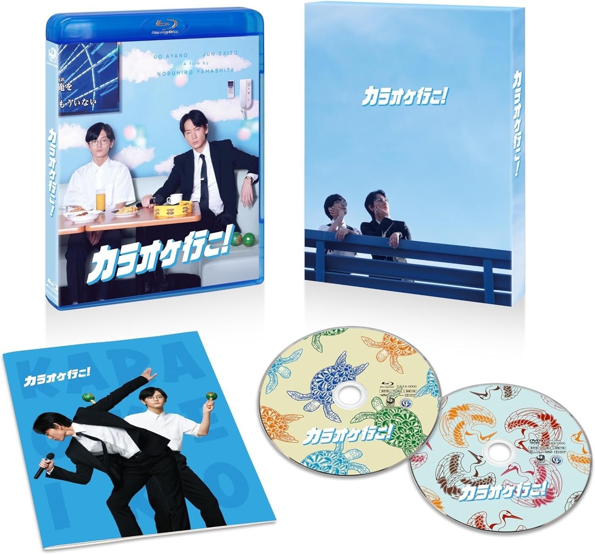 Let's Go Karaoke! Deluxe Edition Blu-ray + DVD + Booklet +