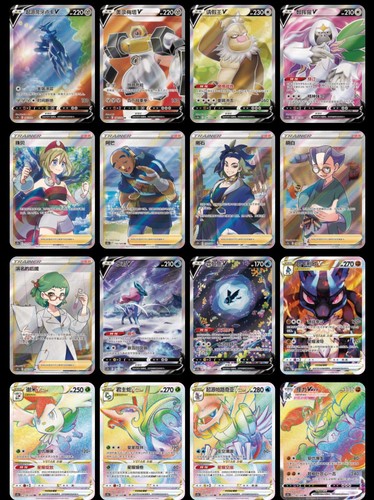 2 Packungen - Pokemon TCG Booster Chinesisch Brave Charming Stars CS5a/b VSTAR UNIVERSUM - Bild 6 von 7