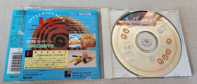 1993 Japan PC ENGINE Disc Game GUNBUSTER 2 super CD Rom TURBOGRAFX US SELLER