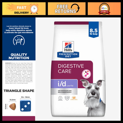 Low Fat Digestive Care Dry Dog Food - Vet Recommended, Healthy Digestion, 25lb