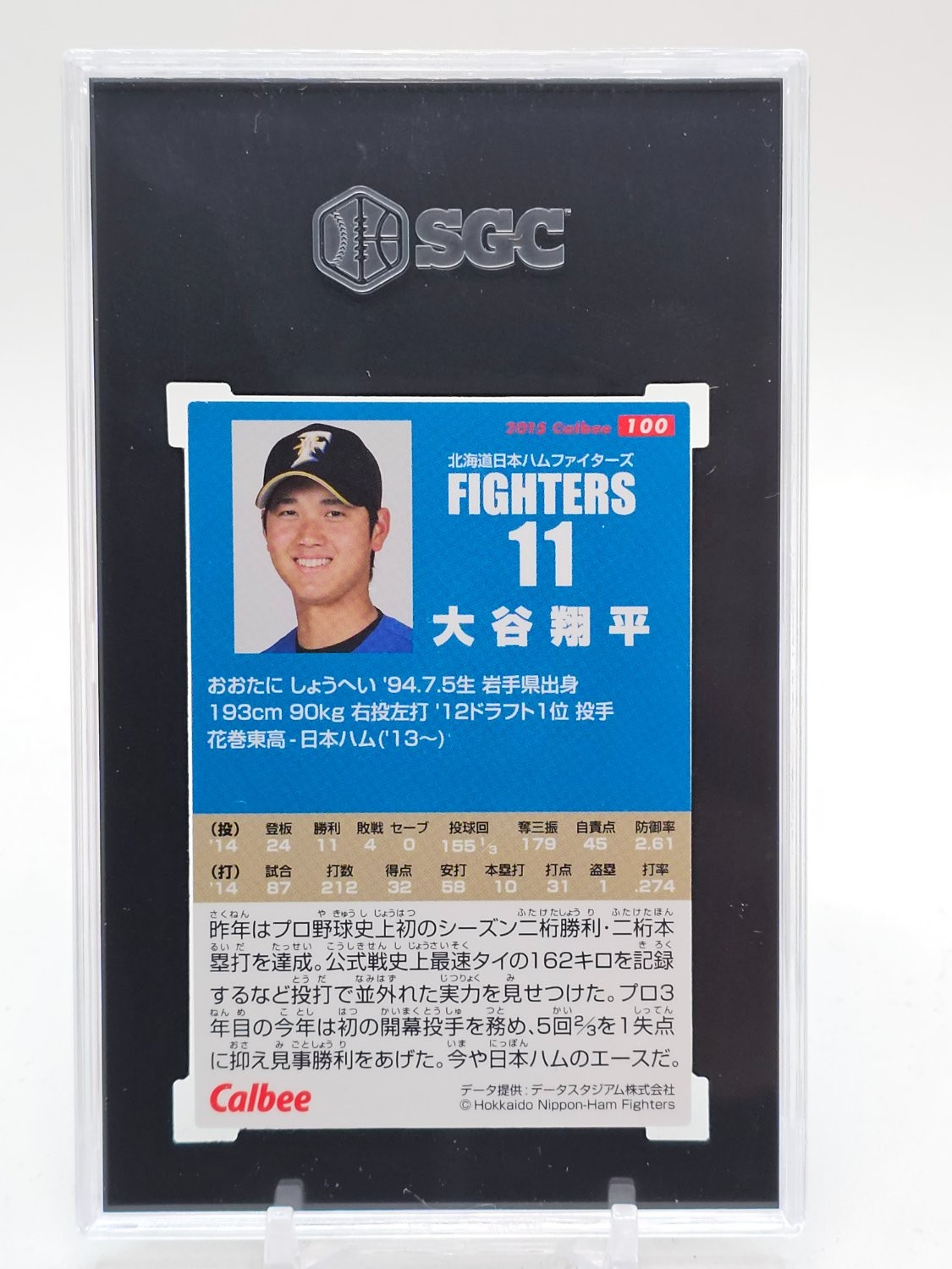 SHOHEI OHTANI 2015 CALBEE BASEBALL #100 HOKKAIDO NIPPON-HAM FIGHTERS ...