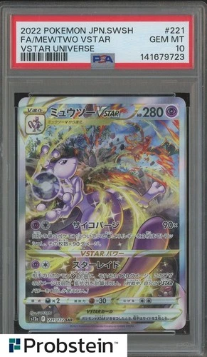 2022 Pokemon Japanese SWSH VStar Universe #221 FA Mewtwo Vstar PSA 10
