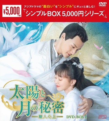 Sleepless Princess (DVD) Zheng Ye Cheng (UK IMPORT)