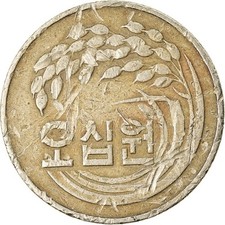 [#742415] Münze, KOREA-SOUTH, 50 Won, 1973, S+, Copper-Nickel-Zinc, KM:20