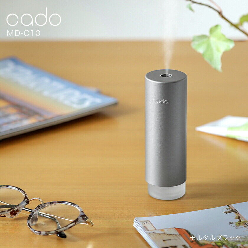 cado STEM Mini Mobile Diffuser Sand Silver MD-C10-SS cado STEM Mini Mobile Diffuser Sand Silver MD-C10-SS