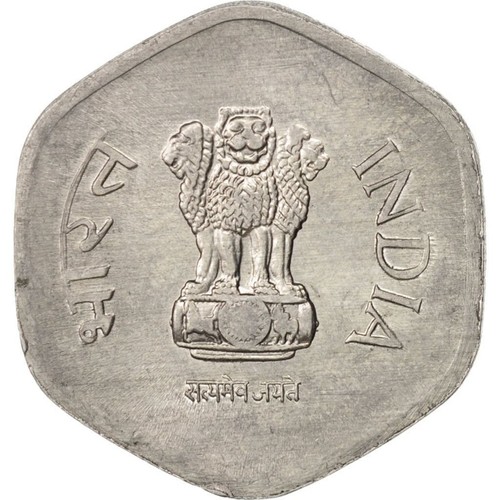 India | 20 Paise Coin | Ashoka lion | Km:44 | 1982 - 1997 - Picture 5 of 12
