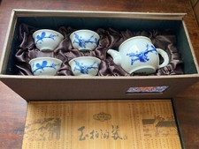 Premium Chinese Blue and White Tea Cup Set with Box Marked