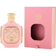 Zukhruf Pink Zimaya perfume - a fragrance for women 2023