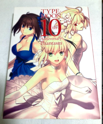 TYPE‐MOON 10th Anniversary Phantasm Artworks From Japan USED | eBay