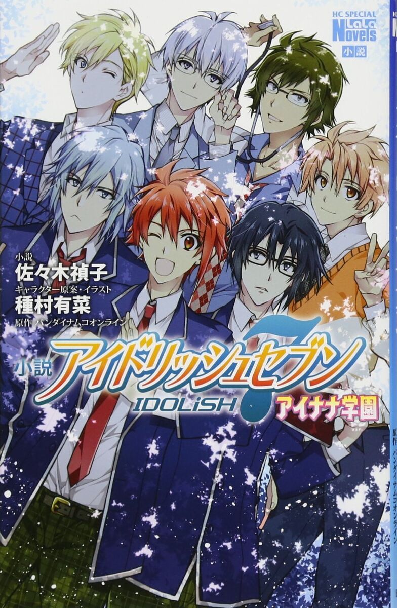 IDOＬiSH7. DVD IDOLiSH7 the Movie LIVE 4bit Compilation Album BEYOND THE