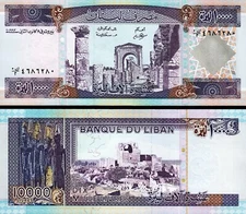 Lebanon 10000 Livres 1993, UNC, P-70