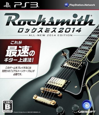 Rocksmith 2014 (Regular Edition) - PS3 book form JP