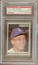 1970 Topps Baseball Cello Wax Pack PSA 7 (6th Series) Willie Mays & Pete Rose