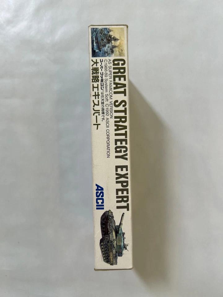 GREAT STRATEGY EXPERT SHVC-GS FOR SUPER FAMICOM with box and manual - Image 4 of 4