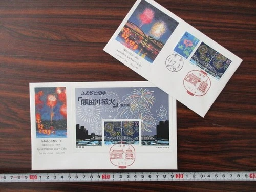 Japan Stamp First Day Cover Special Prefecture Tokyo 2 Covers Large format 1999