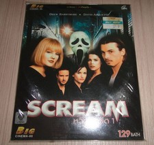 Scream Wes Craven Movie Drew Barrymore Thailand Video CD VCD not DVD VHS
