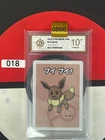 Grade10  2019 Pokemon Eevee  Playing Card Japanese Old Maid