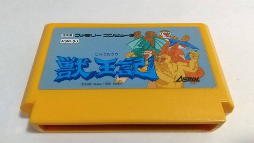 Beast King & Red Arremer II Makaimura Famicom Cartridge FC Capcom Asmik - Picture 2 of 10
