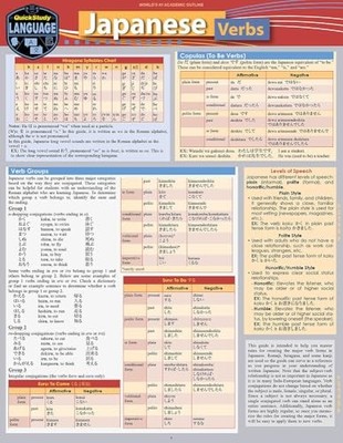 MEd TESOL Misa Lindb - Japanese Verbs   a QuickStudy Laminated Referenc - F84z