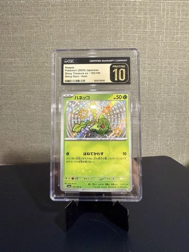 Hoppip 195/190 Sv4a: Shiny Treasure Ex Holo (Japanese) CGC PRISTINE 10 ✨