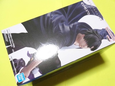 Ore no Shiro Project Ore ga Level Up - Shun Mizuno ESPRESTO Excite Motions Vol.1