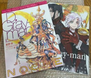 D Gray Man Art Book | eBay