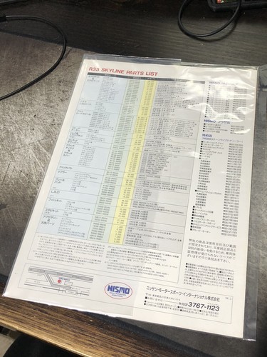 Rare Nismo R33 Skyline Street Parts Brochure Catalog - Picture 2 of 2