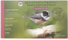 REDUCED Myanmar 2023 'Burmese Tit' official presentation folder - no stamp