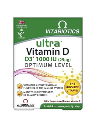 Ultra Vitabiotics Vitamin D D3 96 Tablets Vit B Complex Optimum New Improve Ebay