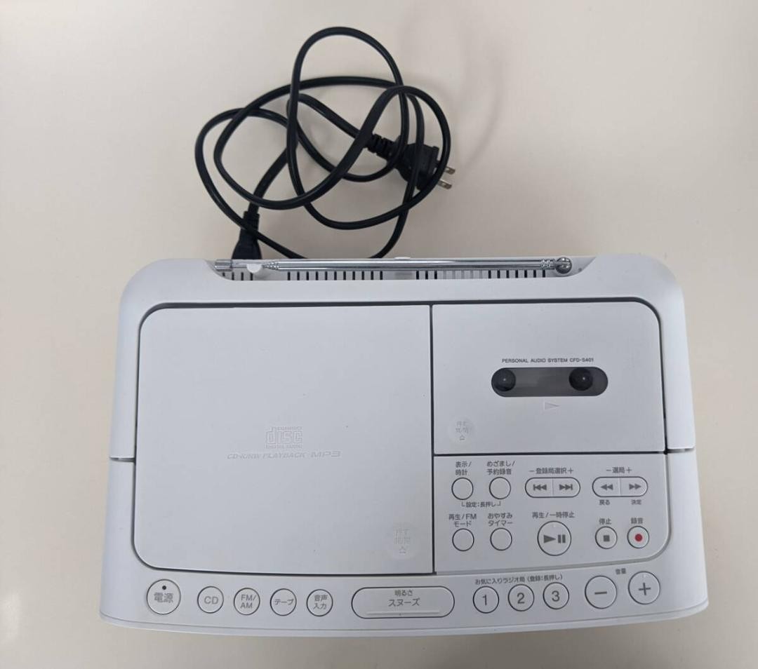 ソニーCFD-S401 ホワイトCDラジオカセットレコーダー FM/AM | eBay