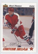1991-92 Upper Deck Soviet Stars Alex Zhamnov Alexei Zhamnov #2 0a1