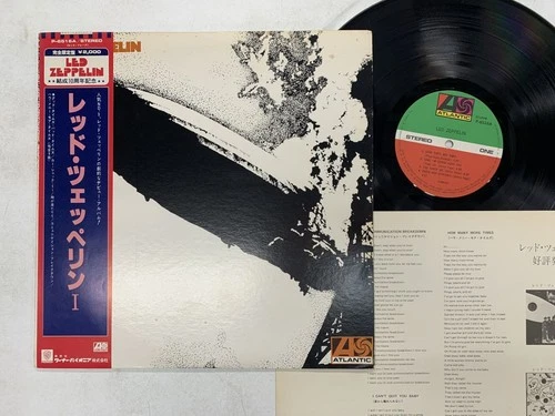 Led Zeppelin Led Zeppelin Japan LP OBI [95167ER]