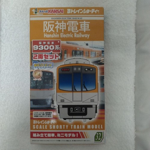 B Train Shorty Hanshin 9300 Series 2-Car Set Sealed | Condition: Gebraucht