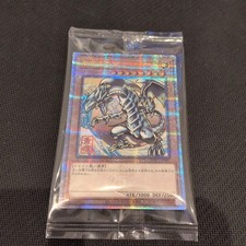 Yu-Gi-Oh Post Office Blue-Eyes White Dragon Ukiyo-E25Th Blue Eyes