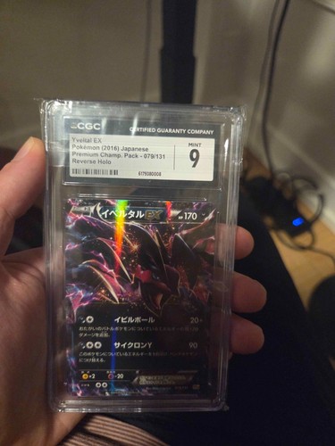 CGC 9 Yveltal EX 079/131 Premium Champion Pack Pokemon Japanese